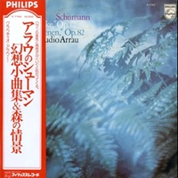 Philips Japan : Arrau - Schumann Fantasiestucke, Waldszenen